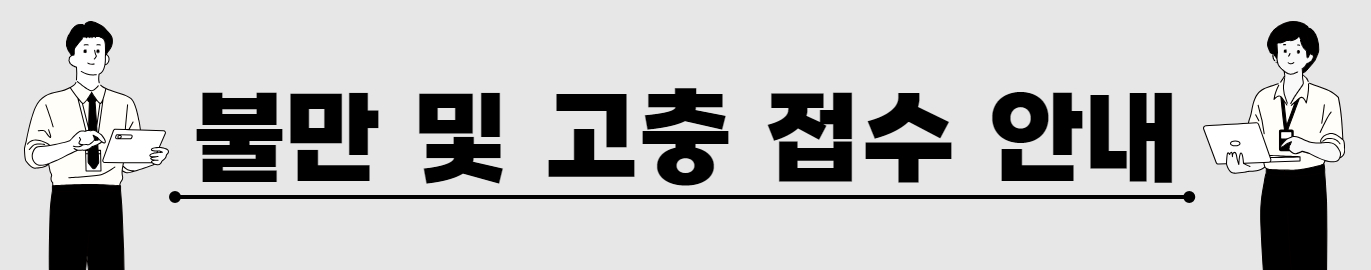 배너02